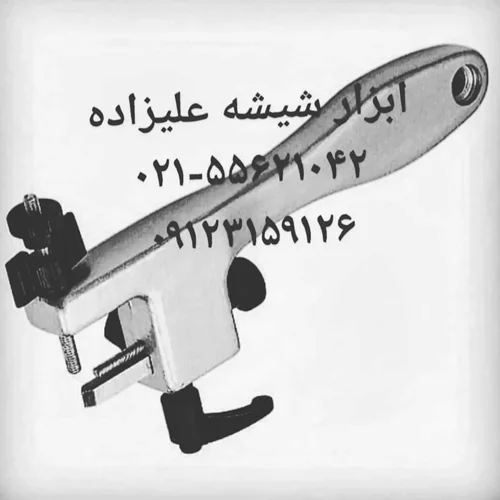 انبر کنگره زن