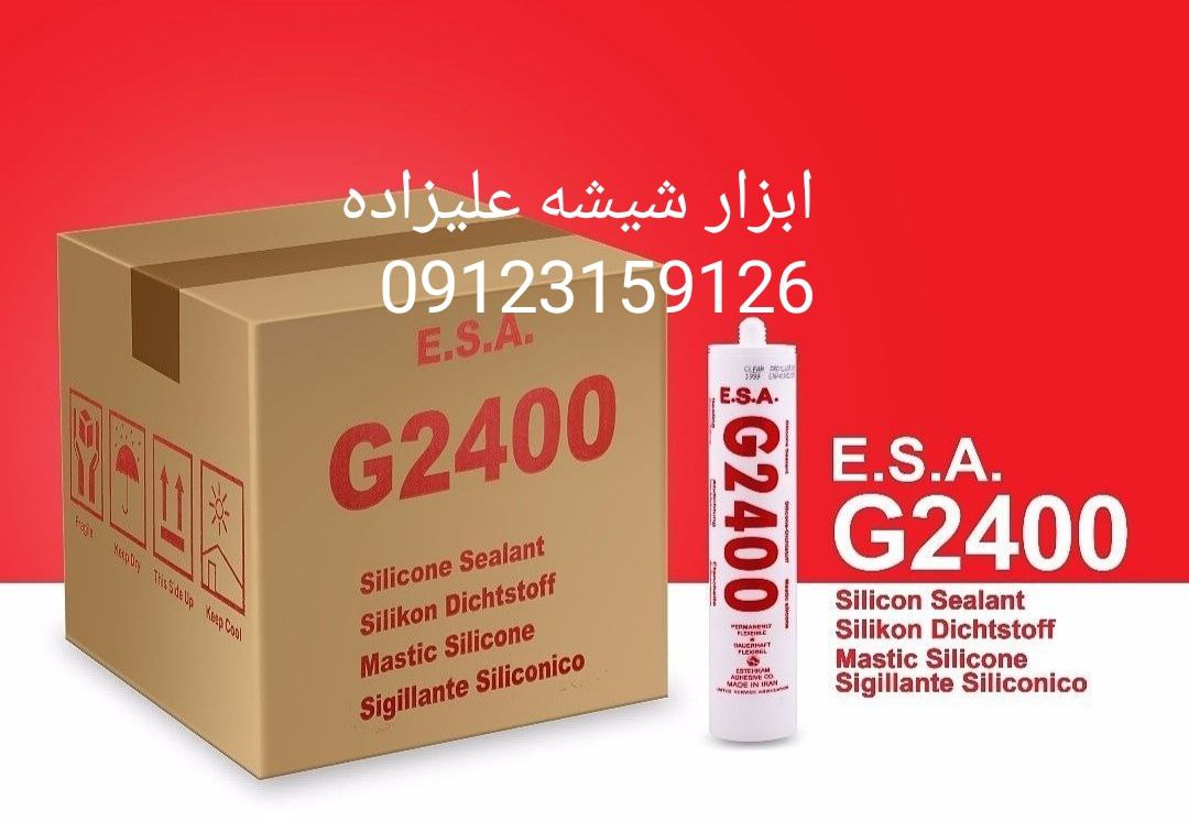 چسب سیلیکون  G2400
