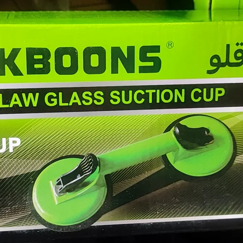 قاپک دو قلو - مدل okboons