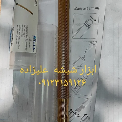 الماس شیشه برنفتی فلزی آلمانی اصل