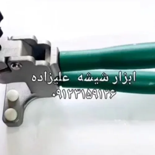 انبر قطع کن شیشه  انبر جداکن  بشکن سرامیک