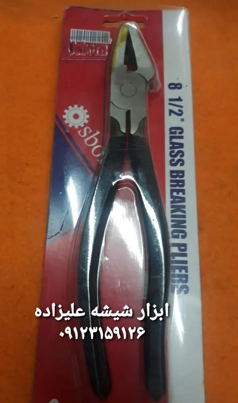 انبردست شیشه