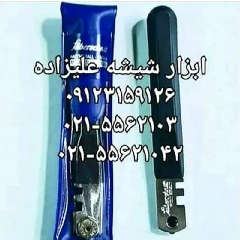 الماس شیشه بر هاردمتال دسته پلاستیکی