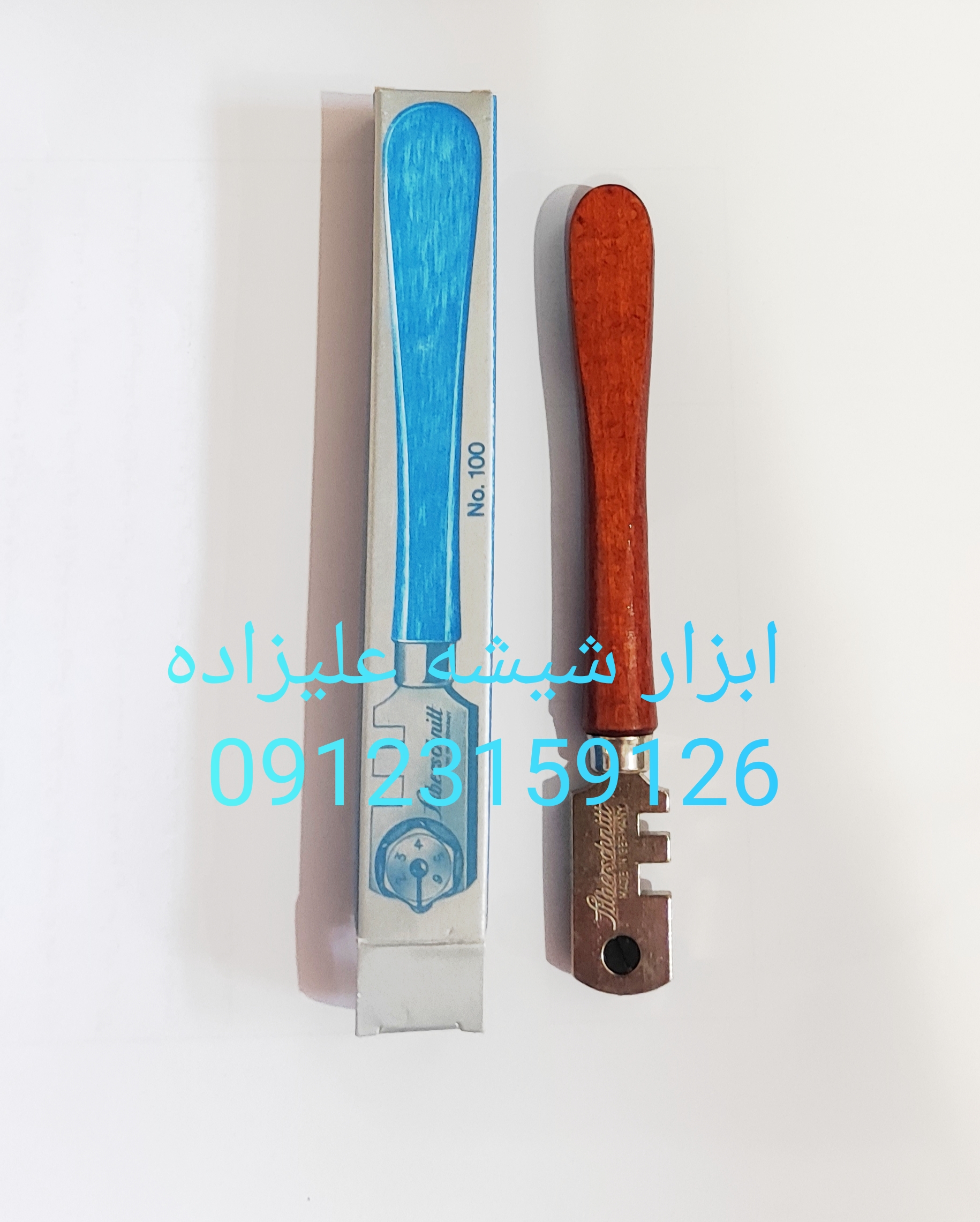 الماس آلمانی   فولادی