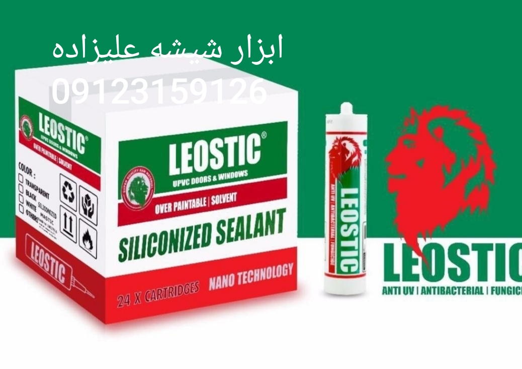 چسب ماستیک لئوستیک